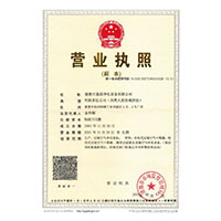 黑人和韩国人和日本人日皮>
                                      
                                        <span>营业执照</span>
                                    </a> 
                                    
                                </li>
                                
                                                                
		<li>
                                    <a href=